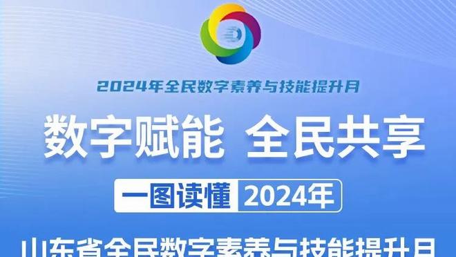 马德兴：卡塔尔夺冠FIFA排名提升20位，国足跌至87亚洲排第13