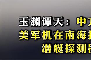 未受“爆料”影响？柳鑫宇和王诗玥今日搭档登场